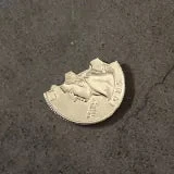 China Beginner Magic Silver Snack - Bite Coin 4 China Beginner Magic Silver Snack - Bite Coin